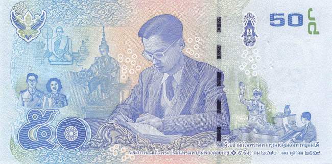 50 Baht Thailand p119-4